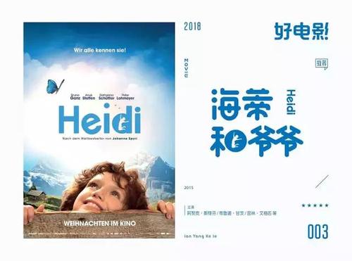 仿制兴业银行流水账单