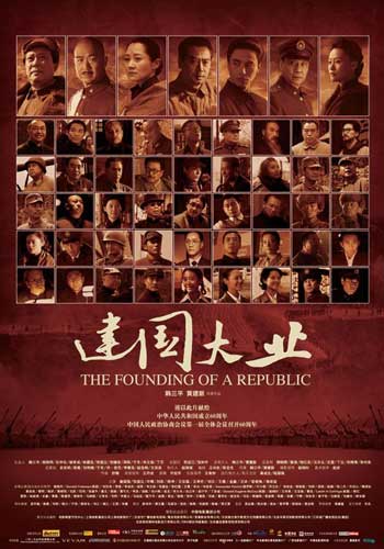高仿台湾致理科技大学文凭毕业证