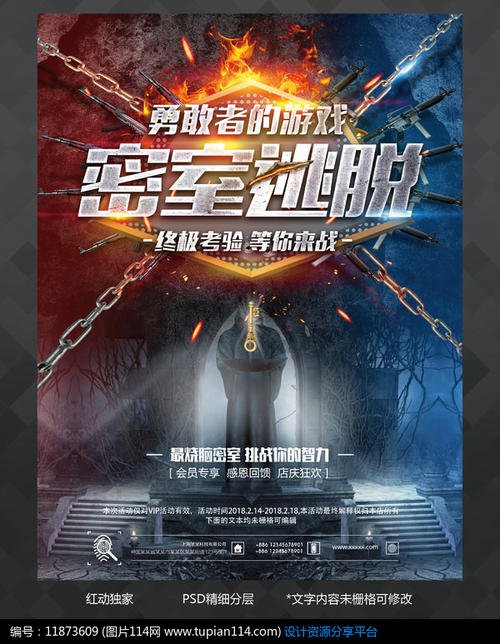 代办车辆登记证